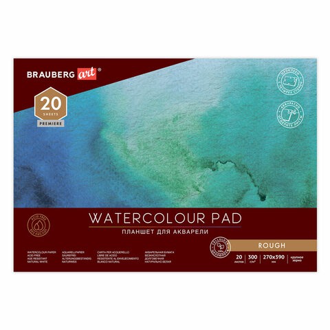 Папка для акварели 270х390 мм Brauberg Art Premiere 20 листов, 300 г/м2, крупное зерно 113250 , 